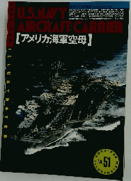 U.S.NAVY　AIRCRAFT CARRIER