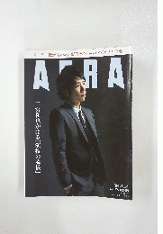 AERA リーダー像が変わる/仮面ライダーのビジネスと哲学 '14.4.14