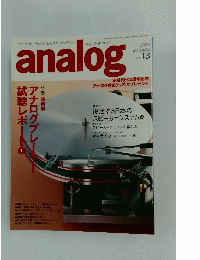 analog　2006秋号