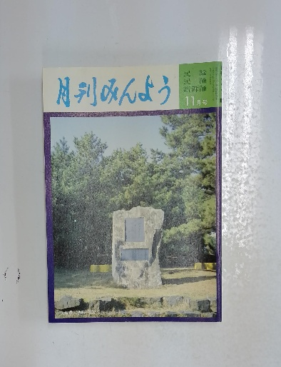 高校 総合英語 Forest フォレスト(同志社大学教授 石黒昭博 監修