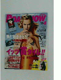 イッツ賞タイ　4月号
