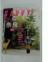 SAVVY 奈良　2008年11月1日号