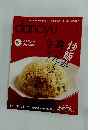 dancyu　ダンチュウ　2013年5月号
