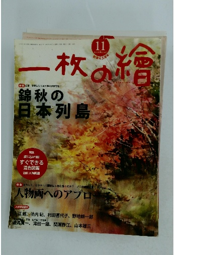 マーケティング事典(有田 恭助) / 古本配達本舗 / 古本、中古本
