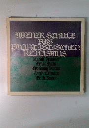 WIENER SCHULE DES PHANTASTISCHEN REALISMUS