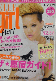ELLE girl　エル・ガール　2010年6月号