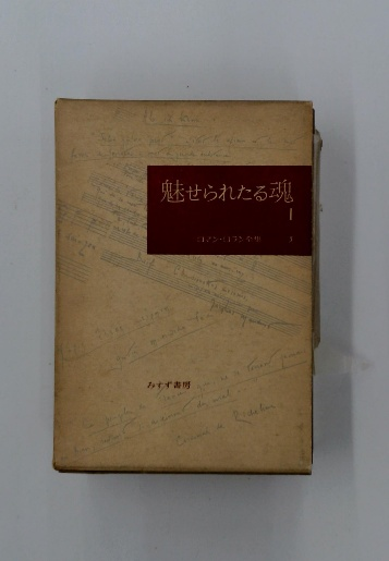 岐高百年史(清信重 著) / 古本配達本舗 / 古本、中古本、古書籍