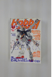 hobby japan GUNDAGURATION   7月号