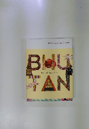ブータン : しあわせに生きるためのヒント= The Bhutan exhibition : a hint to happiness