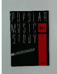 POPULAR MUSIC STUDY　MELODY&FAKE BOOK　Vol.1