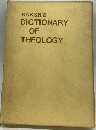 Bakers Dictionary of Theology