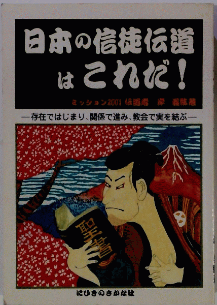 大好きな人に手あみのセーター贈ります。手あみのXmas / 古本