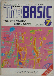 The BASIC　1983年7月号　No.2