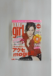 エル・ガール　2010年12月号