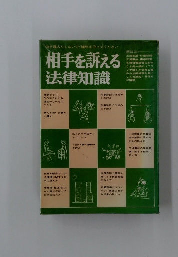 行政法 上巻(田中 二郎) / 古本配達本舗 / 古本、中古本、古書籍