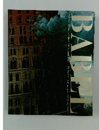 BABEL Collection of Museum Boijmans Van Beuningen Bruegel's "The Tower of Babel" and Great 16th Century Masters