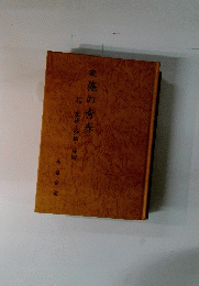 読俺の青春