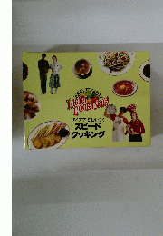 LIGHT COOKING　5