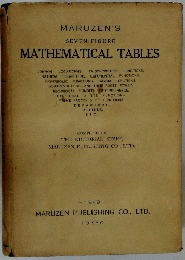 MATHEMATICAL TABLES