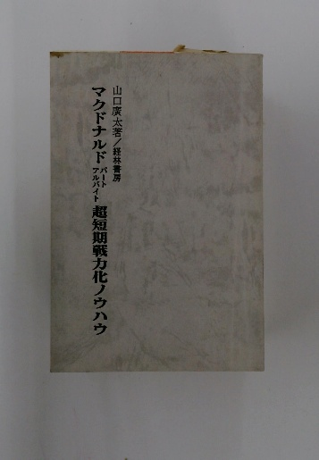 青猫島コスモス紀 / 古本配達本舗 / 古本、中古本、古書籍の通販