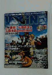 Login　2003年1月号