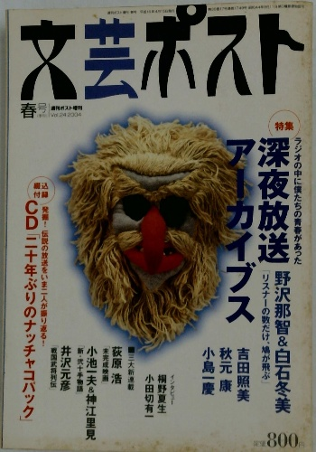 月刊専門料理1993年1月号〜12月号 12冊揃い