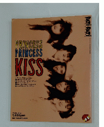 PATI PATI  PRINCESS PRINCESS KISS