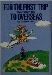 FOR THE FIRST TRIP TO OVERSEAS