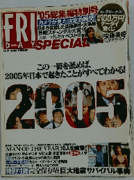 FRIDDAY 　12/13号