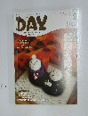 DAY　2009年9月号