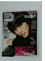 TVLIFE Premium 2014年