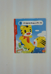 The　Up　and　Down　in　the　Zoo　7