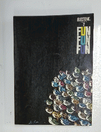 ELECTONE GRADE7－6 　2 FUN FUN FUN