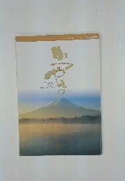 かつやま