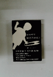 HAPPY MISTAKE!