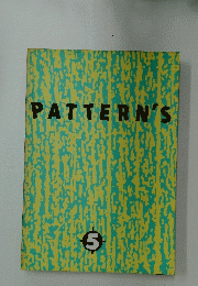 PATTERN'S　5