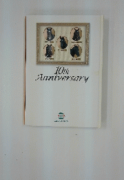 10th Anniversary