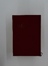 枕冊子