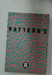 PATTERN'S　8