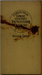 COLLECTION CONCISE SANSEIDO DICTIONNAIRE FRANCAIS JAPONAIS