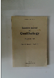 Japanese Journal of Ornithology　1990年8月