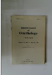 Japanese Journal of Ornithology