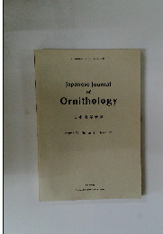 Japanese Journal of Ornithology　1991年5月