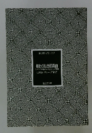 終わりなき即興曲