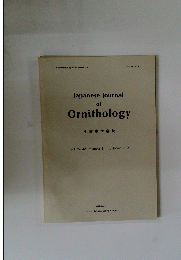 Japanese Journal of Ornithology　1993年10月