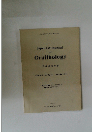 Japanese Journal of　Ornithology　Vol.40　Number.4　19920年12月号