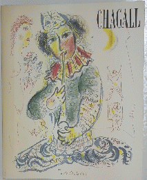 CHAGALL