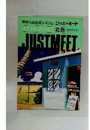 JUST　MEET