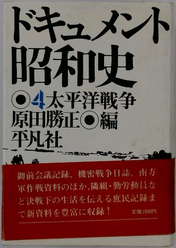 赤尾兜子全句集 / 古本配達本舗 / 古本、中古本、古書籍の通販は 赤尾兜子全句集 / 古本配達本舗 / 古本、中古本、古書籍の通販は