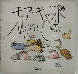 モアキャット